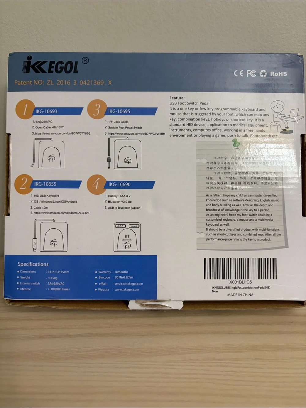 IKKEGOL New! USB Single Foot Switch Pedal